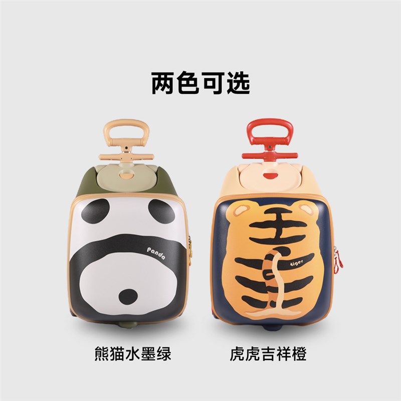 奶爸儿童行李箱遛溜娃可坐可骑行懒人拉杆箱旅行箱20寸可登机新款