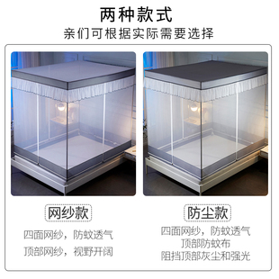 高级卧室大床方便拆洗无底1.5 防尘顶布蚊帐夏家用三开门2021新款