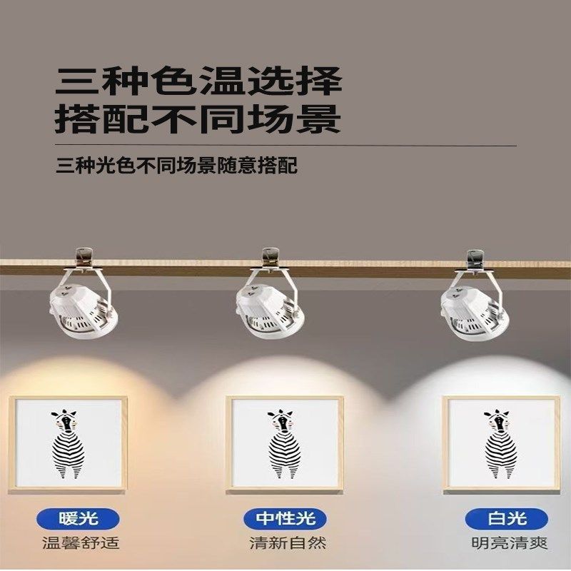 led夹子射灯服装店铺婚庆聚光串联插电超市生鲜集市展会摆摊商用,家装灯饰光源,明装射灯,淘宝优惠券,粉丝福利购,淘宝优惠卷