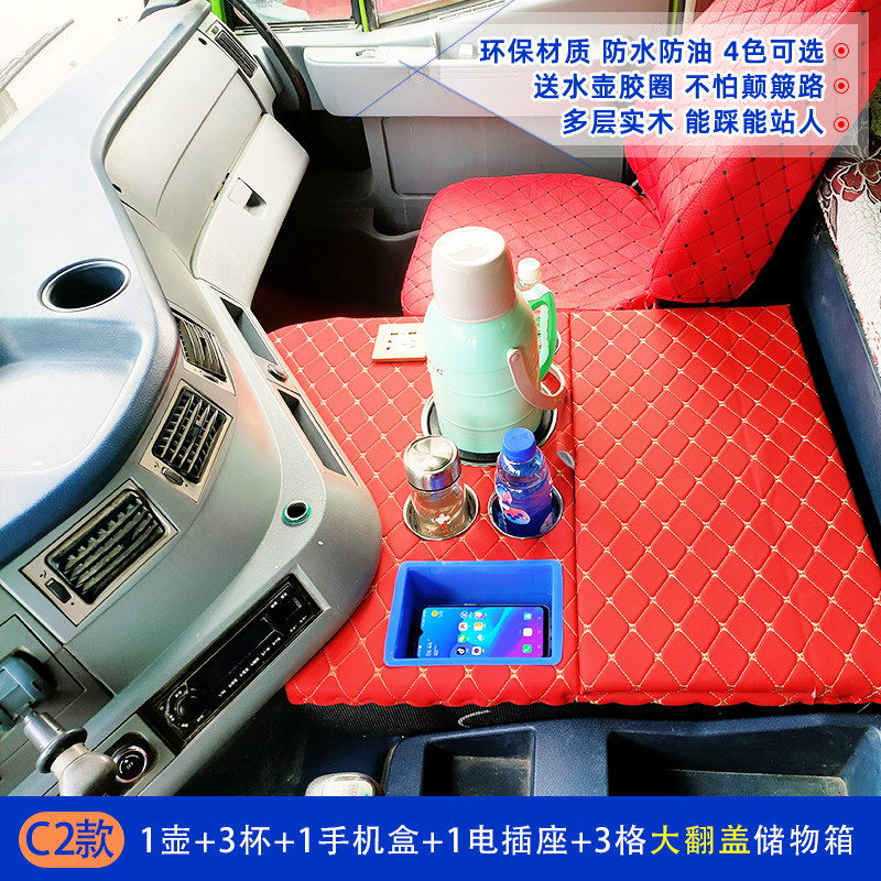 杰狮C500C6车载暖壶架保温瓶茶水杯座货车装饰用品储置物箱收纳盒,汽车用品/电子/清洗/改装,车用水杯架/饮料架,淘宝优惠券,粉丝福利购,淘宝优惠卷