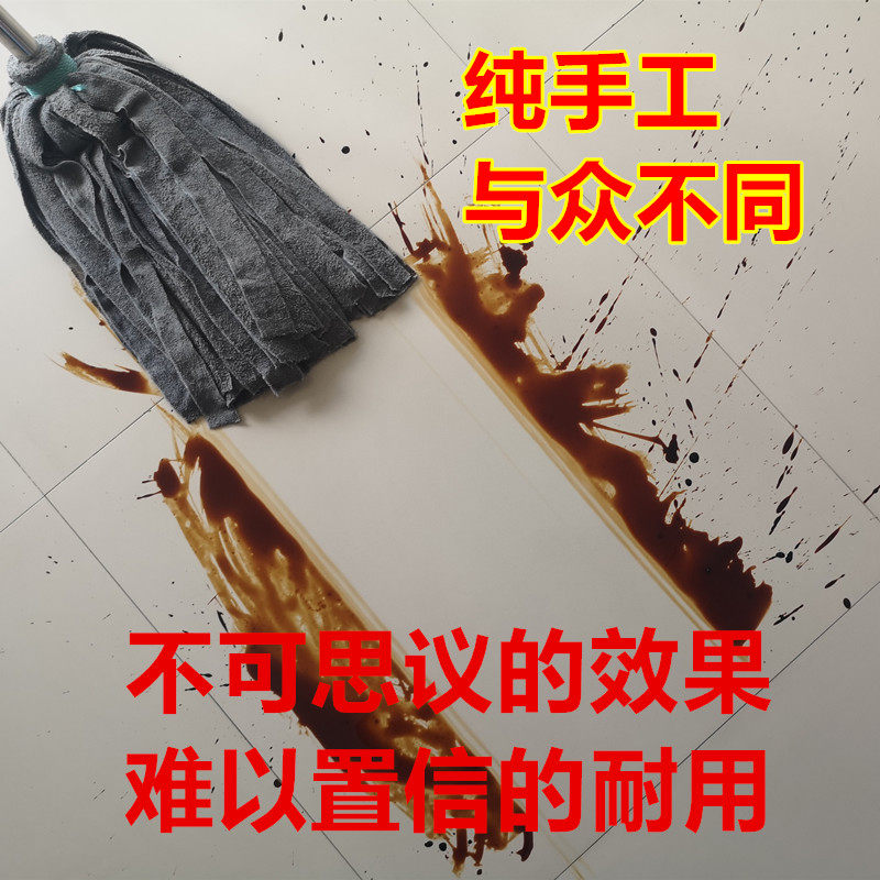 超细纤维拧水圆头墩布拖把头普通家用吸水毛巾布老式地拖拖布拖把,家庭/个人清洁工具,水拖,淘宝优惠券,粉丝福利购,淘宝优惠卷