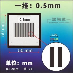 条纹衍射精密狭缝干涉衍射光栅光学教具光阑物理实验器材