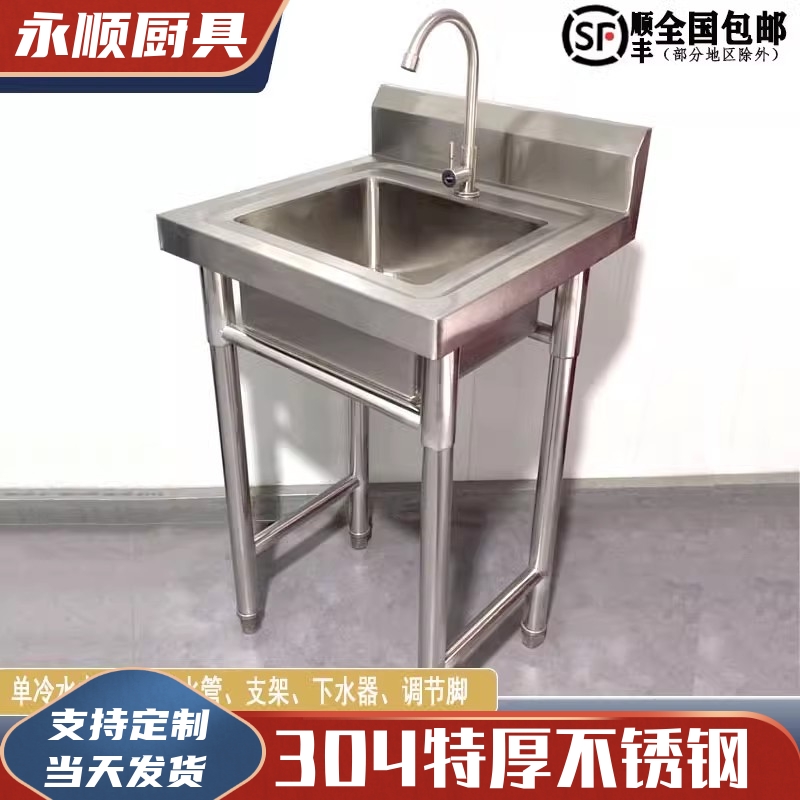 304不锈钢水池水槽单槽家用商用双池洗碗池消毒池食堂水池洗菜盆