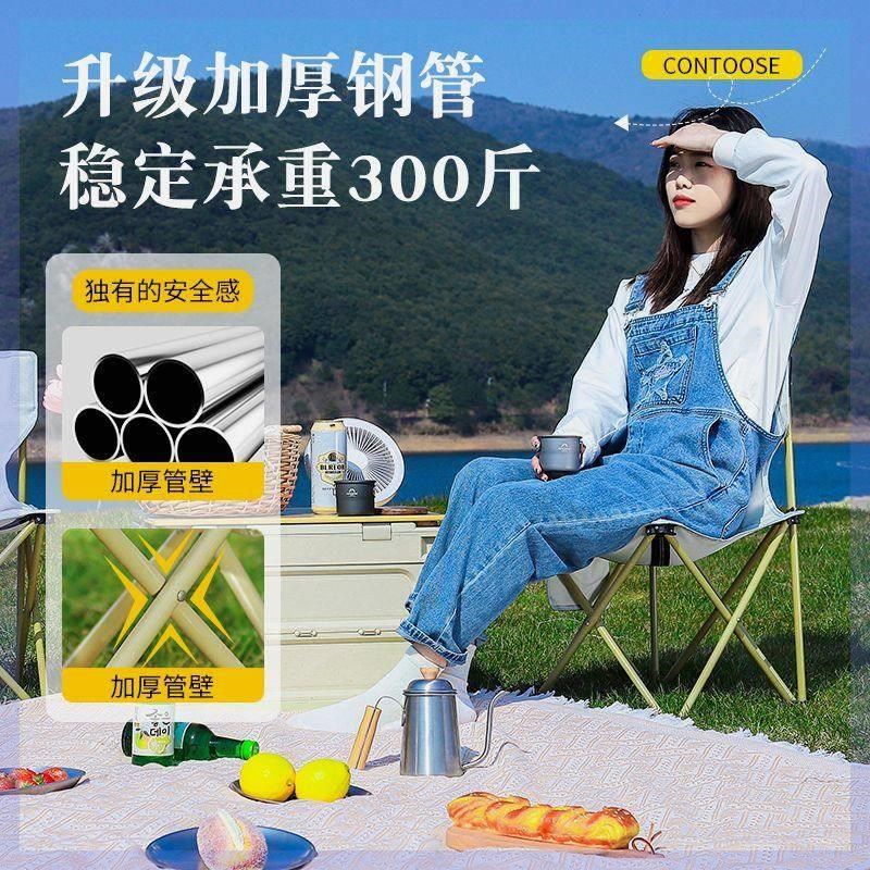 。匡途户外折叠椅子露营椅子便携式折叠凳子钓鱼椅子写生休闲小马