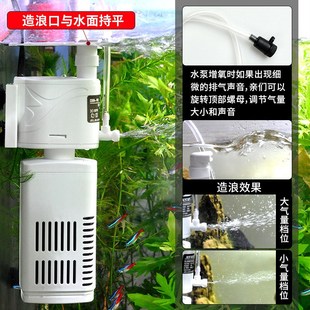 鱼缸过滤器三合一净水循环泵内置小型免换水过滤器静音增氧潜水泵