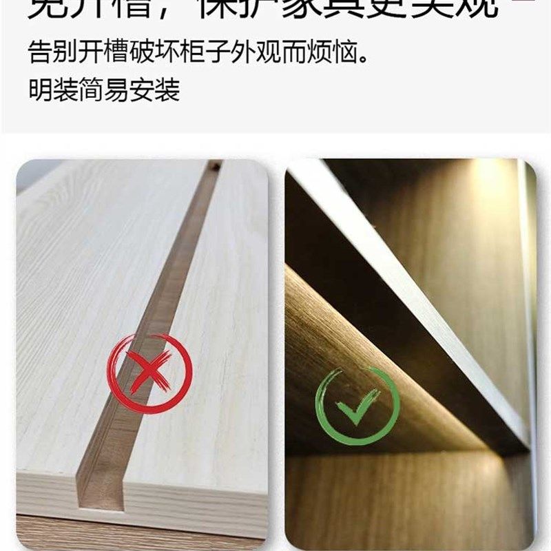 免开槽灯带酒柜led灯条衣柜层板灯带橱柜灯感应灯带明装线条灯,家装灯饰光源,橱柜灯,淘宝优惠券,粉丝福利购,淘宝优惠卷