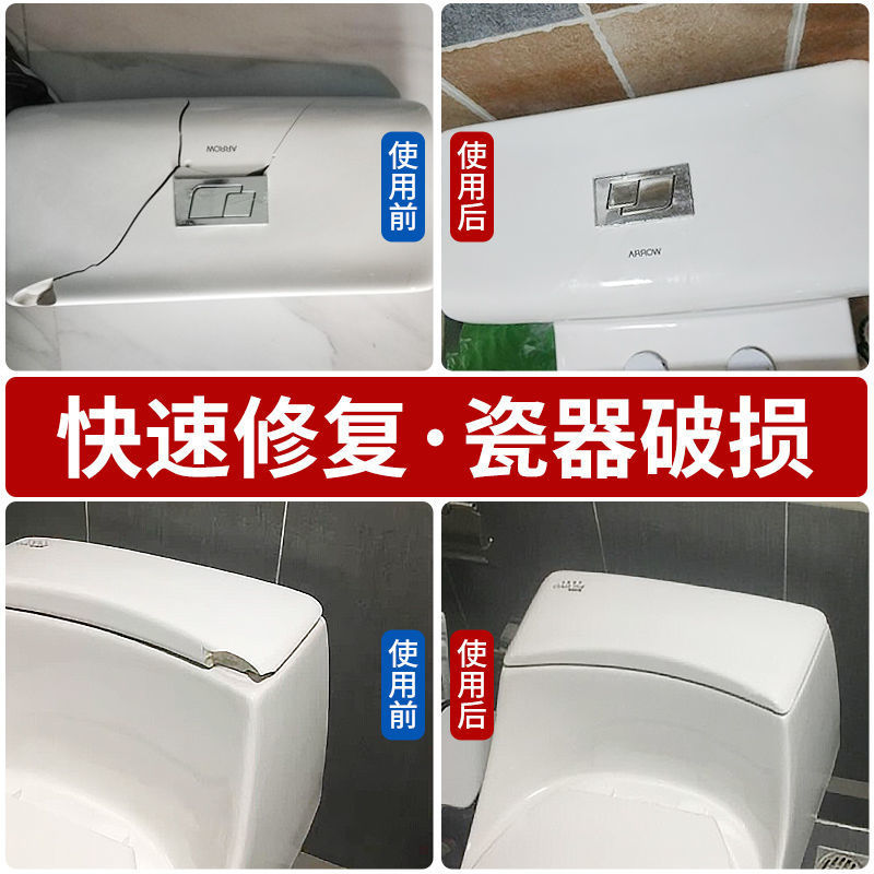 瓷砖修复修补剂大理石修复膏地板砖补坑洞补洞贴陶瓷膏磁砖修补胶