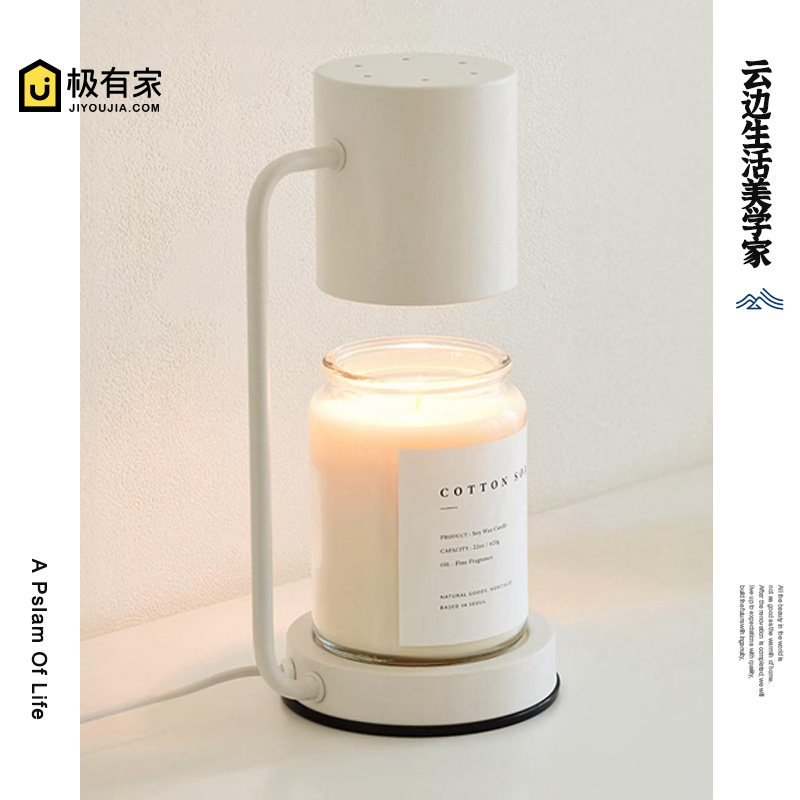 香氛融蜡灯北欧无火香薰蜡烛灯具床头台灯卧室气氛灯融烛灯小夜灯,家居饰品,香薰融蜡灯,淘宝优惠券,粉丝福利购,淘宝优惠卷