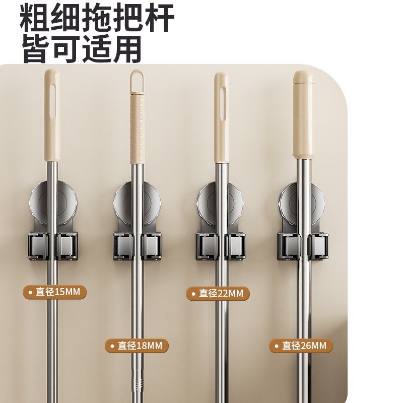 强力吸盘式拖把夹卫生间墙上壁挂神器拖布扫把架卡扣固定器免打孔,家庭/个人清洁工具,粘钩,淘宝优惠券,粉丝福利购,淘宝优惠卷