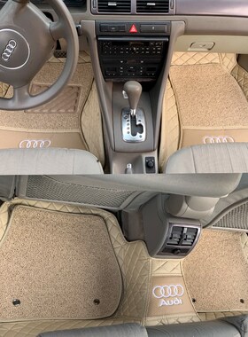 老款奥迪A4/A6/A6LA8/A8L全包围脚垫0102/03/04/05/06/07/08/09款