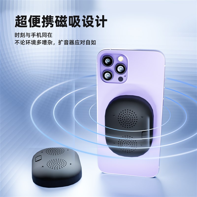 蓝牙音响无线超轻薄小音箱迷你便携式低音炮磁吸手机播放器扩音器
