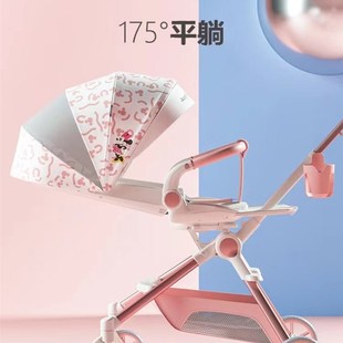 Vinng宝宝推车Q7可坐可躺轻小便携双向婴儿推车折叠高景观溜娃车