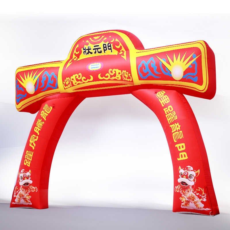 充气状元门鱼跃龙门高考成人门拱门金榜题名彩虹门气模充气拱门,节庆用品/礼品,拱门,淘宝优惠券,粉丝福利购,淘宝优惠卷