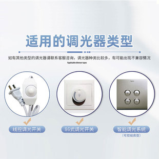 可调光led灯泡超亮无极可控硅台灯床头落地灯智能家居e2714螺旋口