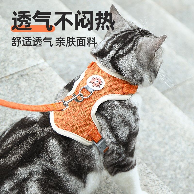 猫咪牵引绳防挣脱外出专用中小型可调节绳子宠物胸背带链子遛猫绳,宠物/宠物食品及用品,猫牵引绳,淘宝优惠券,粉丝福利购,淘宝优惠卷