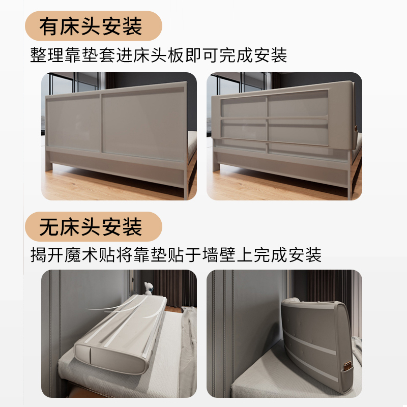 全包床头套罩软包简约现代防尘通用万能床头罩木床靠背套2023新款