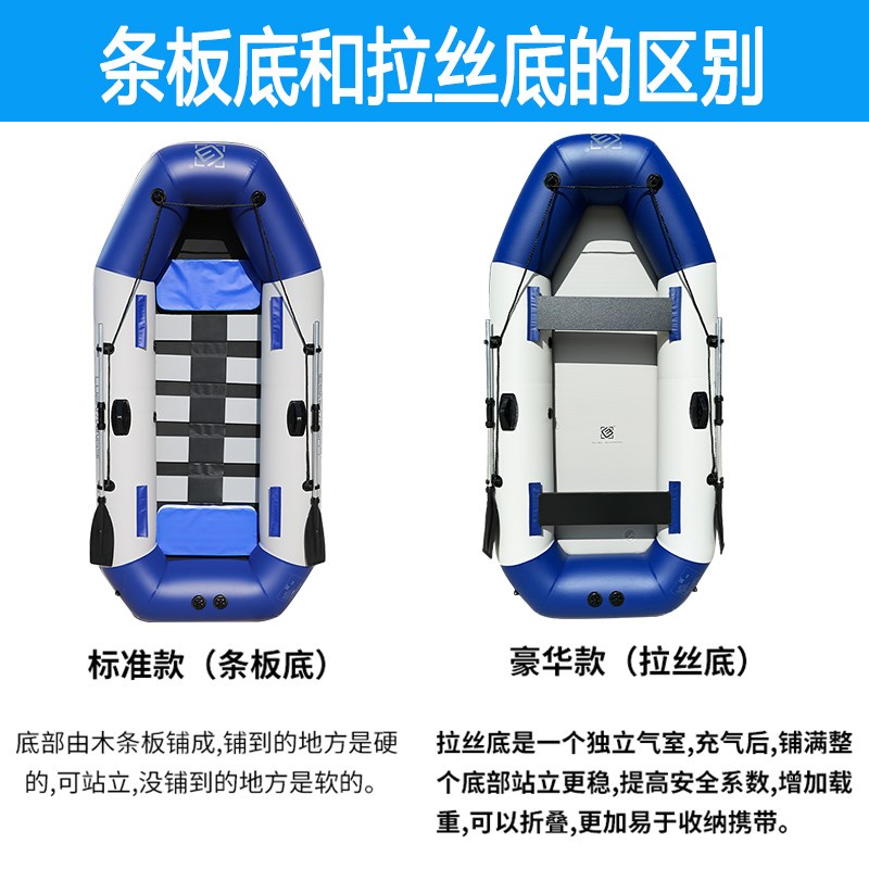 橡皮艇加厚钓鱼船皮划艇充气船汽艇硬底折叠气垫船冲锋舟拉丝底船