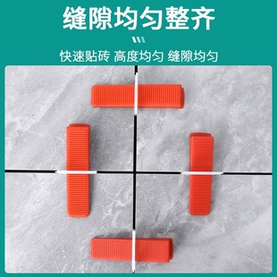 瓷砖找平神器墙砖调平器铺地砖贴地板定位整平器卡扣工具插片卡子