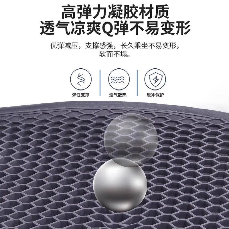 汽车腰靠护腰靠垫夏季凝胶透气座椅车用腰托 托车载坐垫腰部支撑