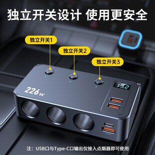 大功率改装车载充电器点烟器点火器转换插头快充转换头汽车扩展器