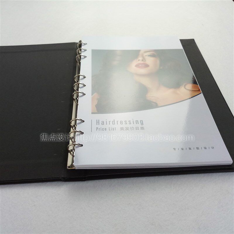 活页夹美容院美发价目表菜谱KTV酒水单设计定制制作纹绣手册换活