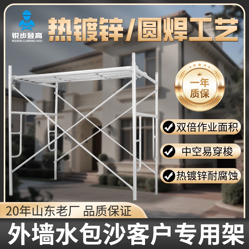 镀锌脚手架组合门型脚手架复合门脚手架门架活动架外墙水包沙专用