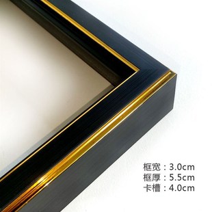 欧式简约油画画框装裱4厘米中空画框丙烯镜框线条尺寸复古框定制
