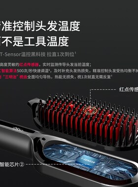 TYMO大熨斗直发梳PLUS数显温控负离子不伤发防烫强拉直顺亮礼物