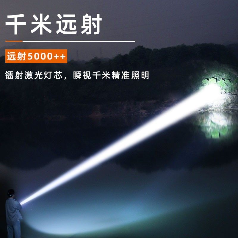 强光手电筒可充电超亮户外远射多功能家用便携超长续航激光氙气灯