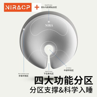 尼拉办公室午睡枕趴睡枕趴桌子睡觉神器趴枕午休枕上班族专用枕头