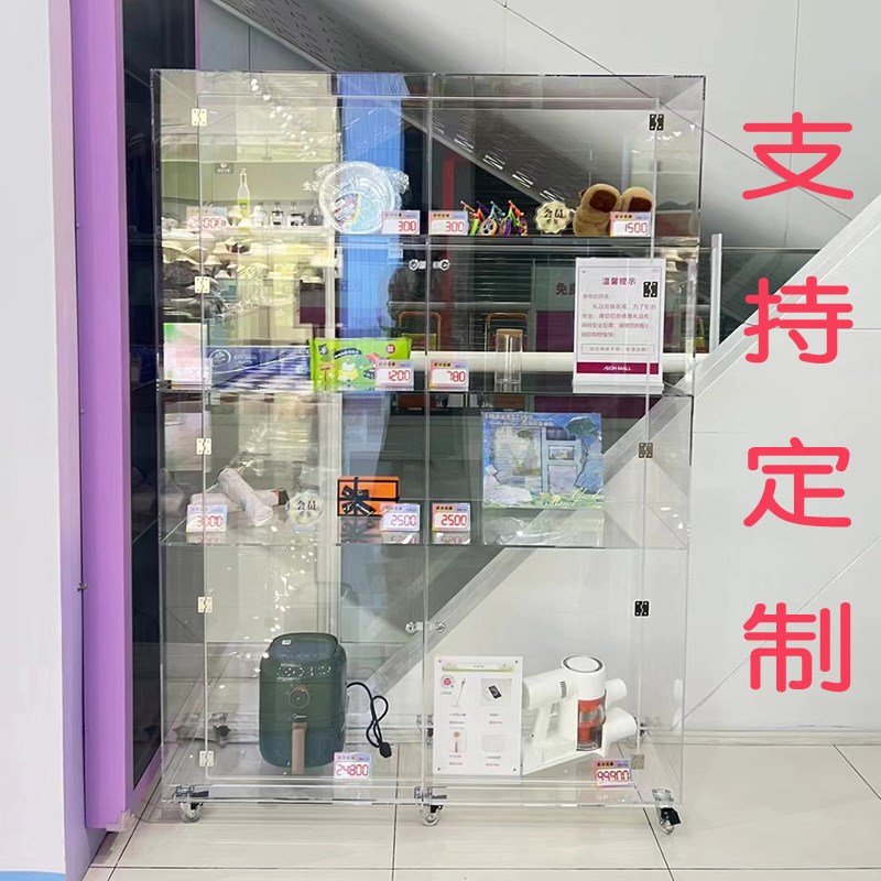 亚克力柜子收纳展示包包服装店展柜手办物品收纳防尘防盗带锁定制