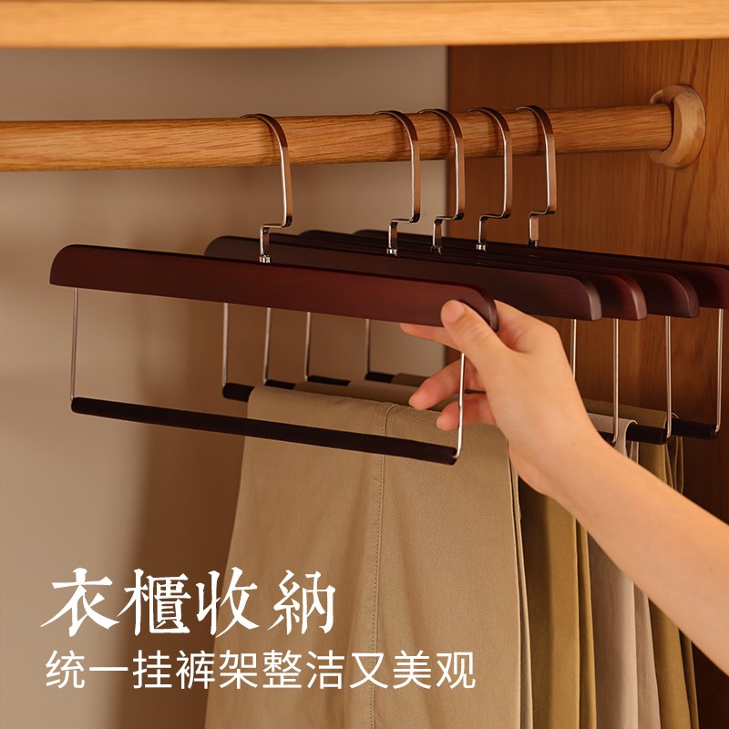 实木裤挂无痕防滑裤架裤子架木质衣架围巾架衣柜裤夹家用衣柜专用