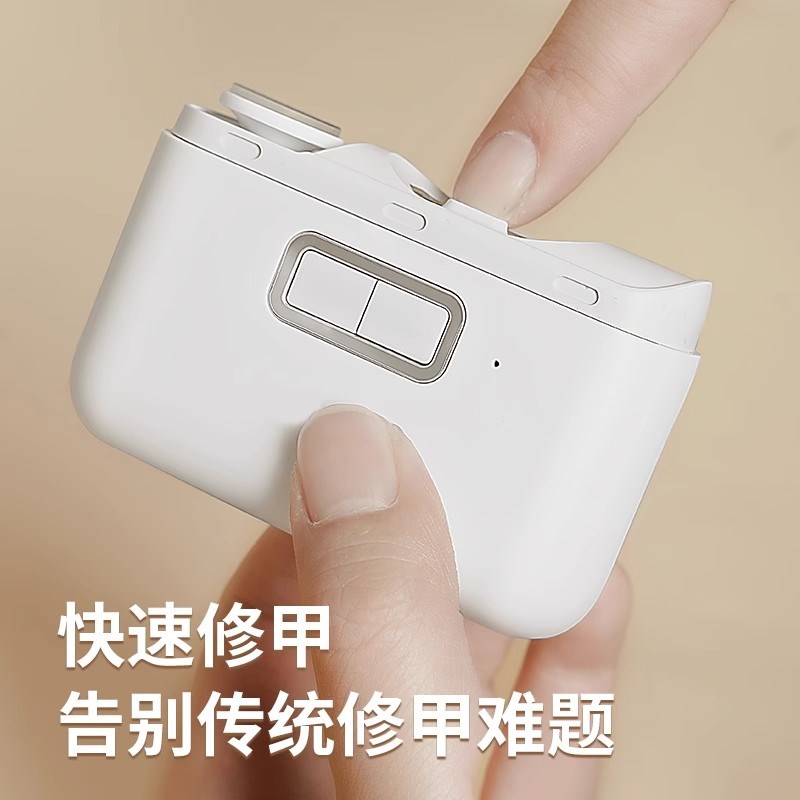 电动指甲刀新款自动剪指甲钳神器全自动老人手脚两用磨甲修剪器
