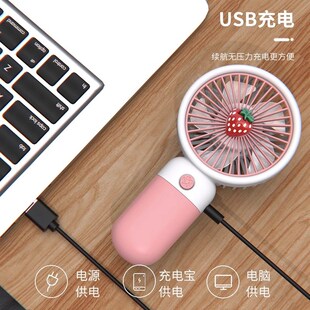 随身手持儿童迷你小型充电可爱学生礼物USB充电 小风扇便携式