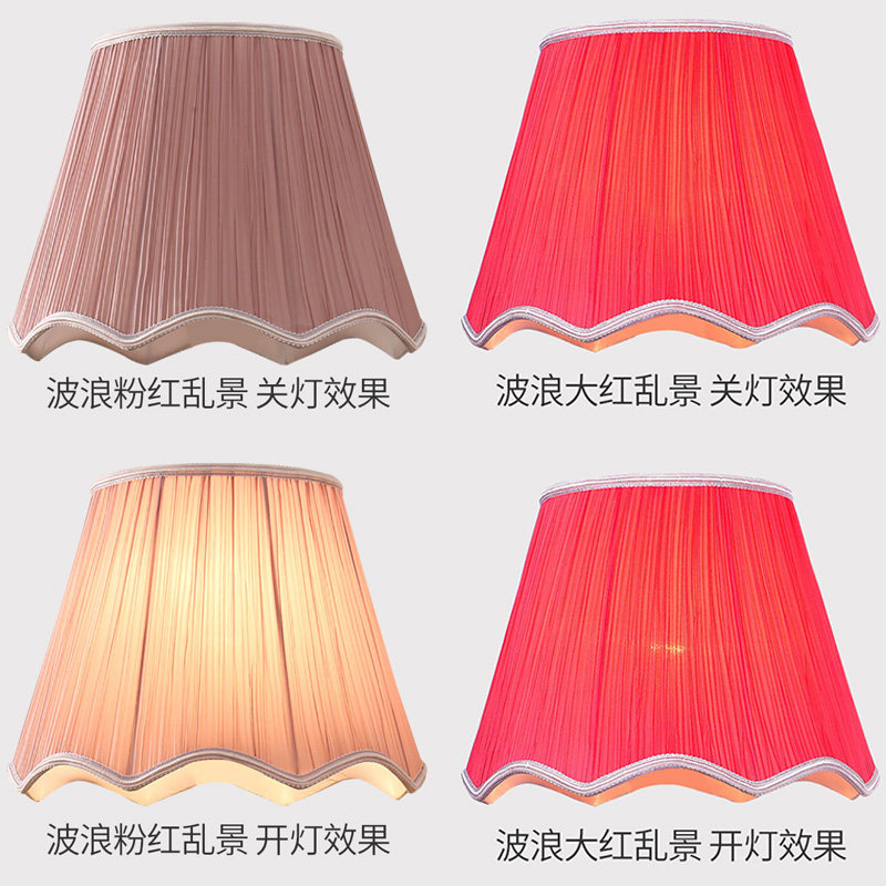 台灯罩外壳罩防刺眼卧室床头e27灯罩落地灯灯罩大号布艺灯具配件