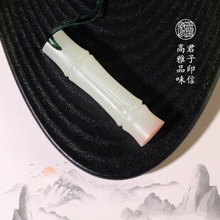 姓名印章定刻青玉石竹节印章篆刻藏书法国画私章个人名字盖印闲章