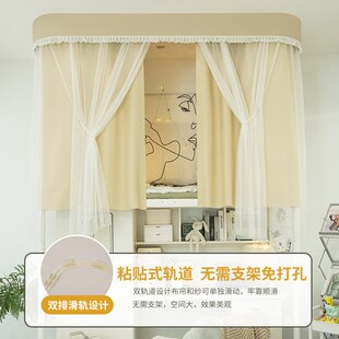 滑轨 U型轨道床帘强遮光大学男女学生宿舍上铺滑轨免打孔黏粘贴式