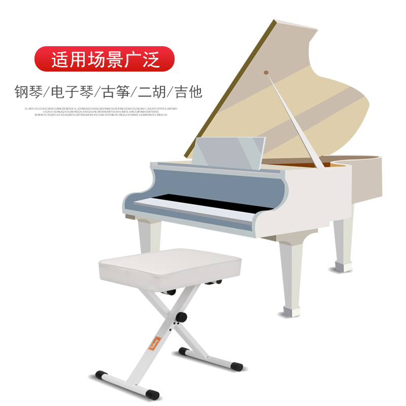 琴凳可升降加厚加粗电子琴凳电钢琴椅子古筝凳二胡凳可折叠吉他凳