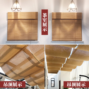 饰复古禅意手拉细免打孔日式 竹帘窗帘卷帘隔断阳台遮阳升降装 透光