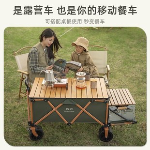 牧行户外遮阳棚GL1露营车手拉营地车儿童可躺聚拢折叠野营小推车