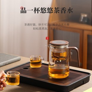 磁吸飘逸杯泡茶壶家用全玻璃内胆茶水分离茶壶茶具 茶方圆2024新款