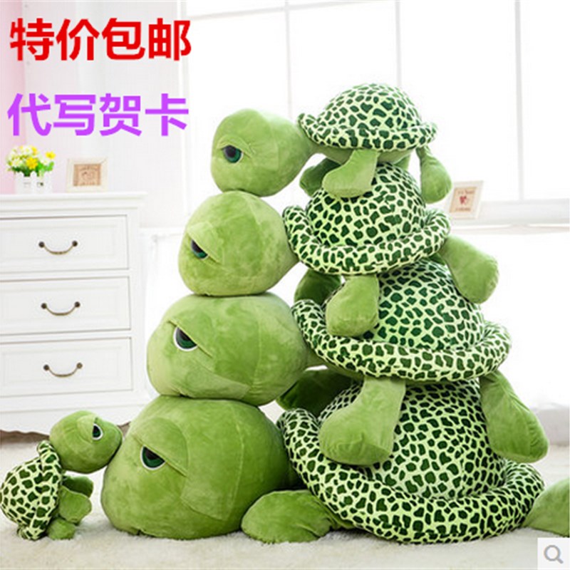 卡通可爱萌款大眼睛乌龟亲子海龟毛绒玩具大号大眼龟公仔礼物