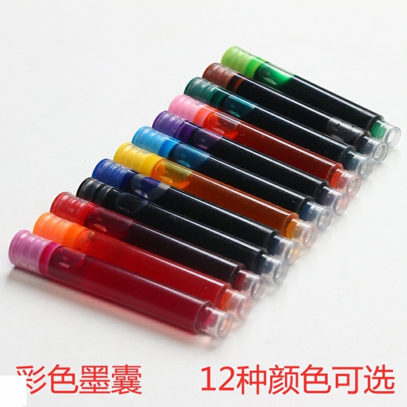 12色钢笔彩色墨囊墨胆红色可擦纯蓝 黑蓝色墨胆墨水3.4mm通用