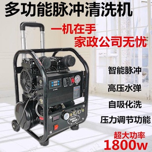 地热清洗机智能脉冲洗商用多功能地暖水管道暖气片射弹测压一体机