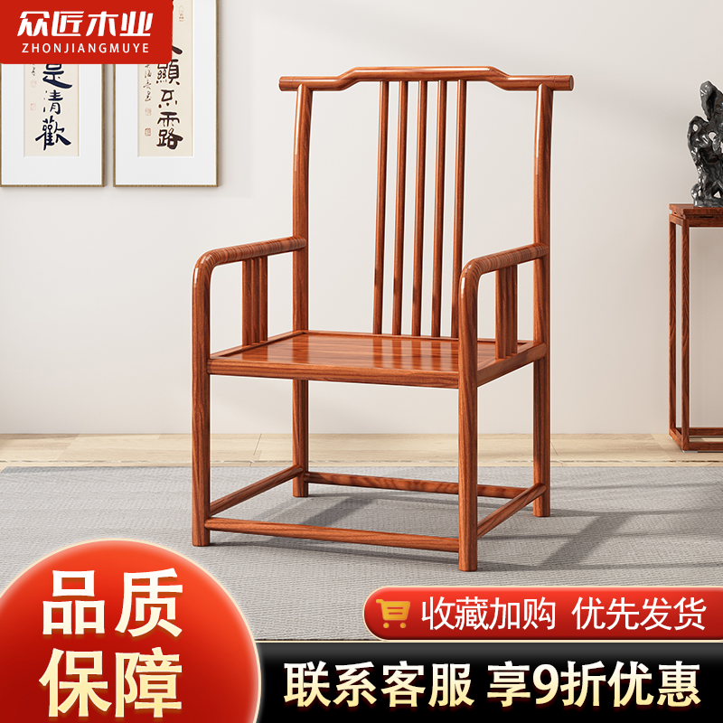 实木椅子中式圈椅三件套椅太师仿古围椅茶桌椅子靠背椅家用主人椅