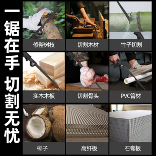 锯子家用小型手持伸缩手锯木工锯木神器伐木鸡尾锯凤尾锯木头树枝