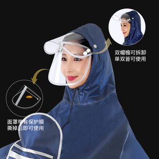 全身防暴雨加大加厚牛津布遮脚2022新款 电动车雨衣长款 特大号雨披
