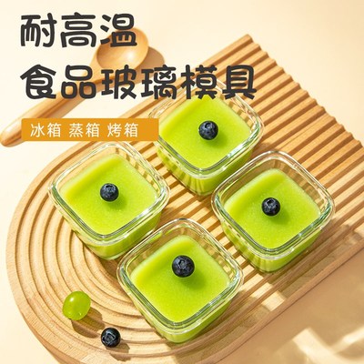 耐高温玻璃布丁杯甜品果冻带盖烤箱食品空气炸锅碗钵仔糕模具
