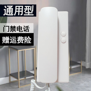 楼道门铃电话2线4线5线6线 楼宇对讲电话机家用门禁电话室内机老式