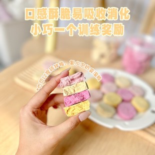 狗狗零食鸡肉冻干饼干生骨肉宠物猫冻干零食营养增肥发腮训练奖励